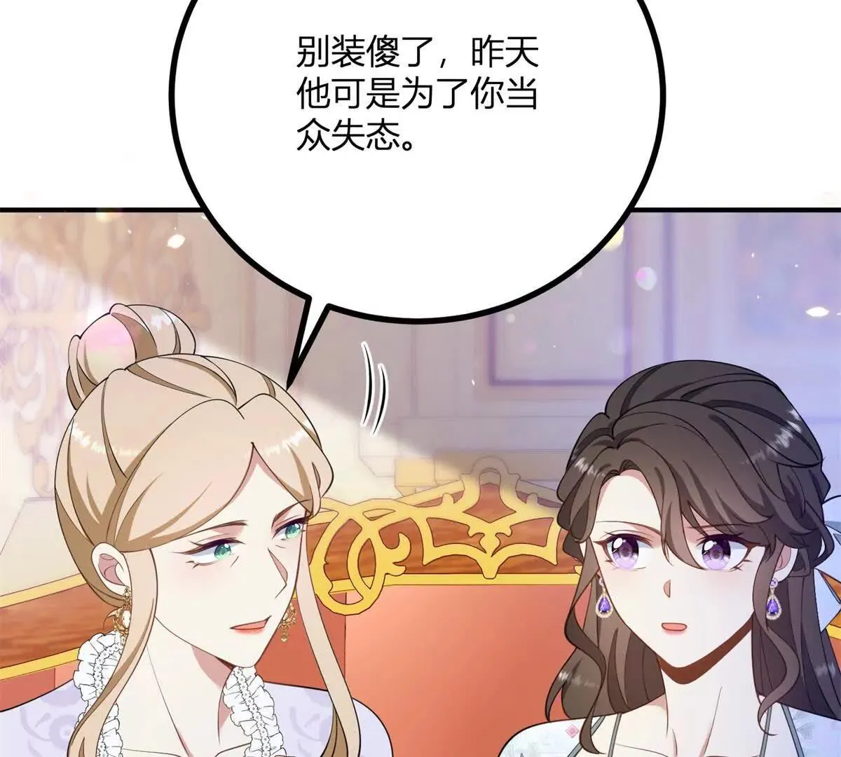 第128话 阿鲁阿与克莱尔18