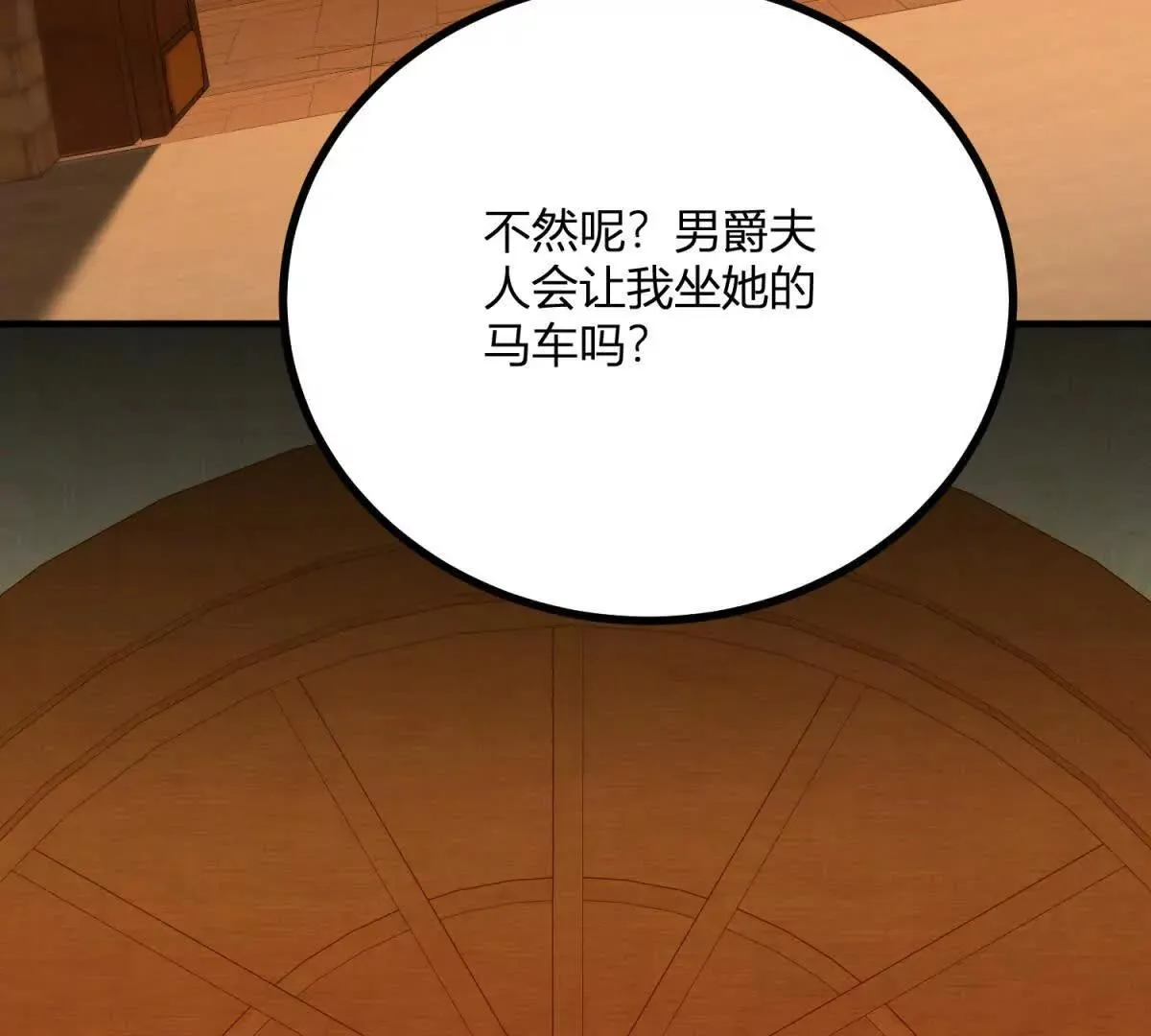 第129话 逆转命运的第一步53