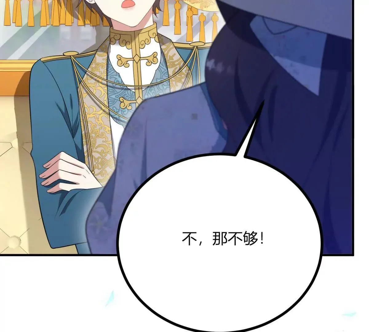 第130话 舆论战41