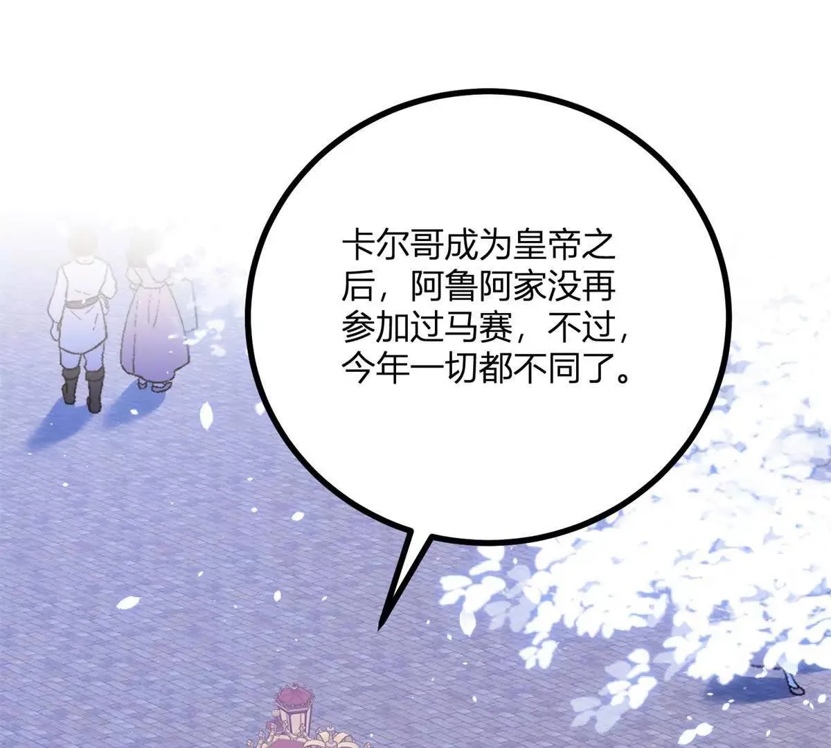 第130话 舆论战3