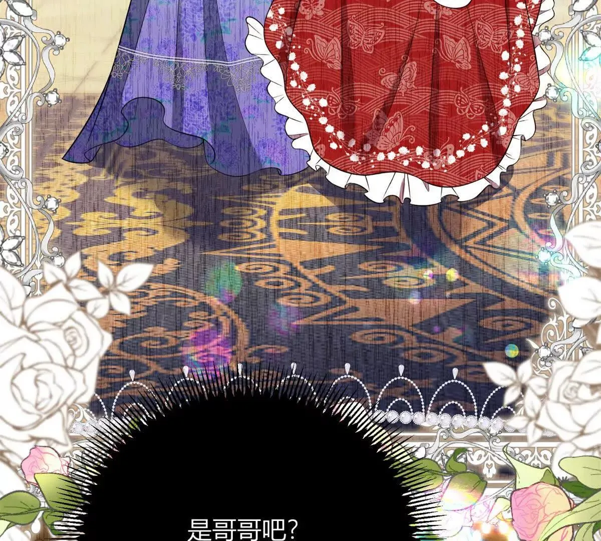 第127话 我有双胞胎哥哥？11