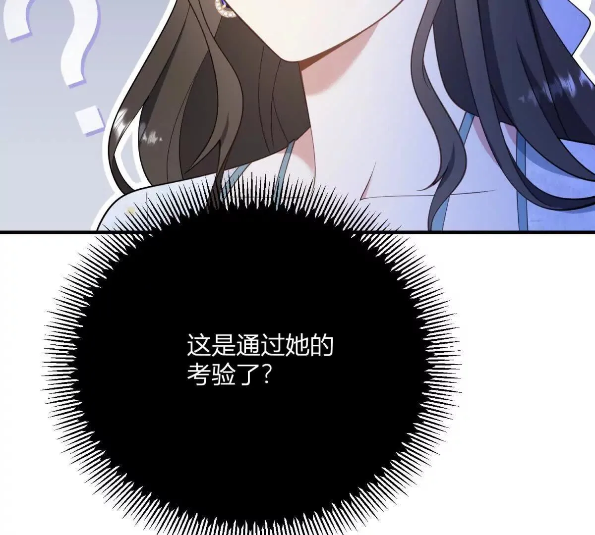 第128话 阿鲁阿与克莱尔13