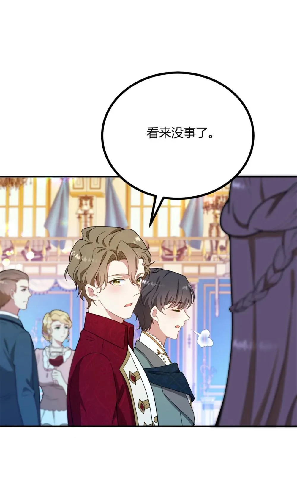 第124话 当众耳光30