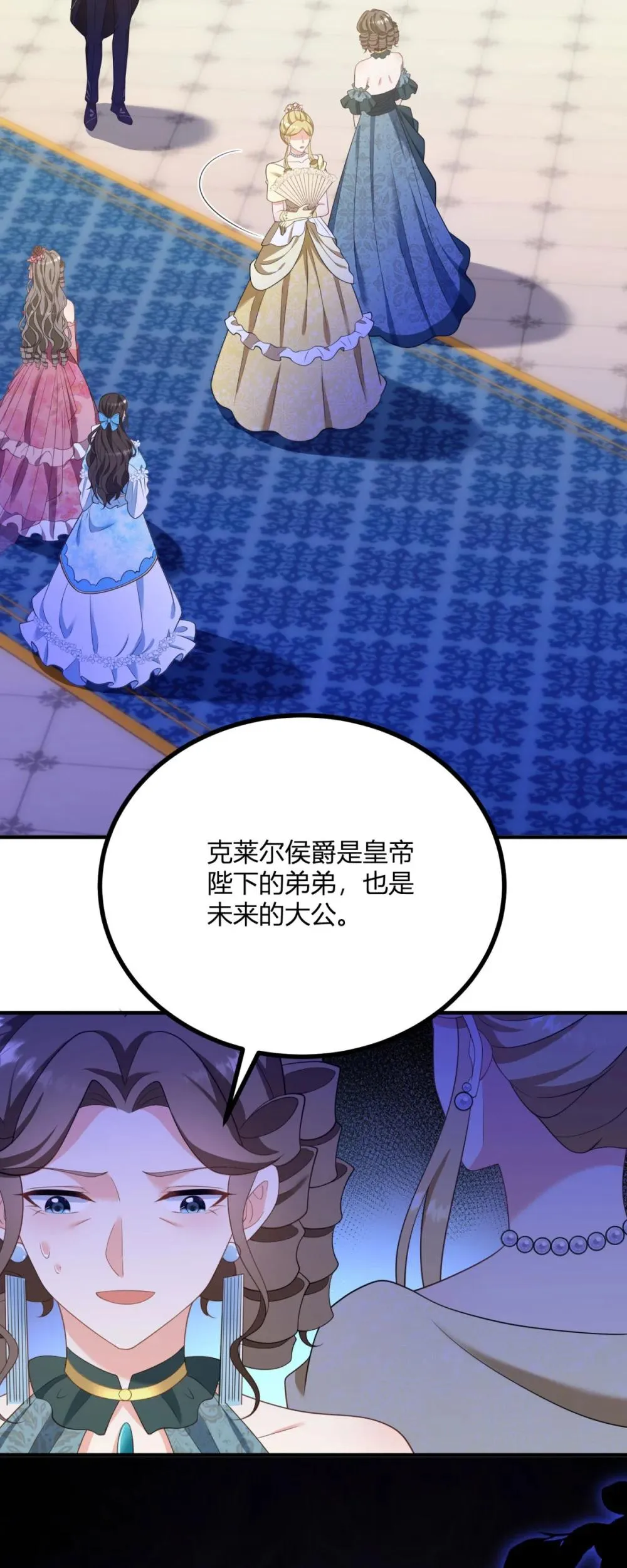 第123话 阿鲁阿公主的指名13