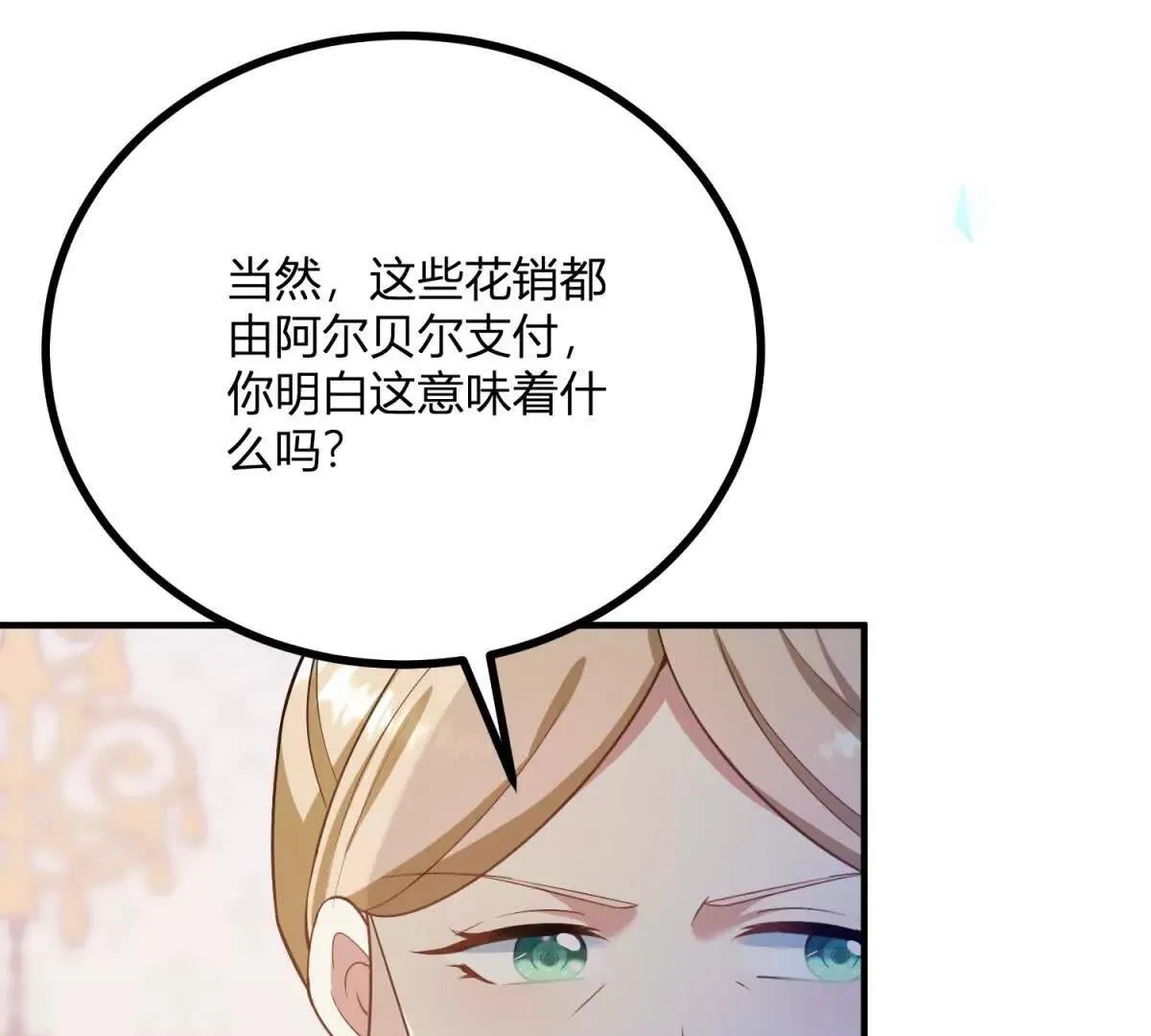 第128话 阿鲁阿与克莱尔27