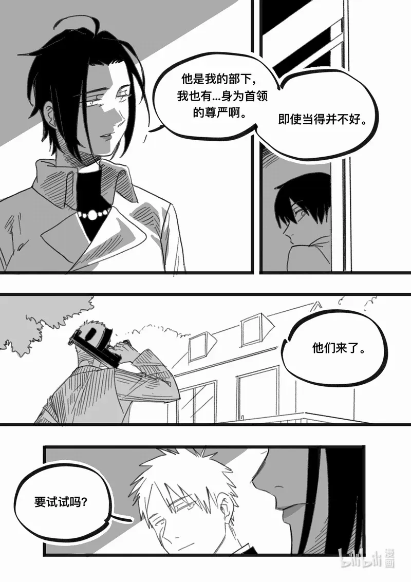 Act. 100 柯基庄园310