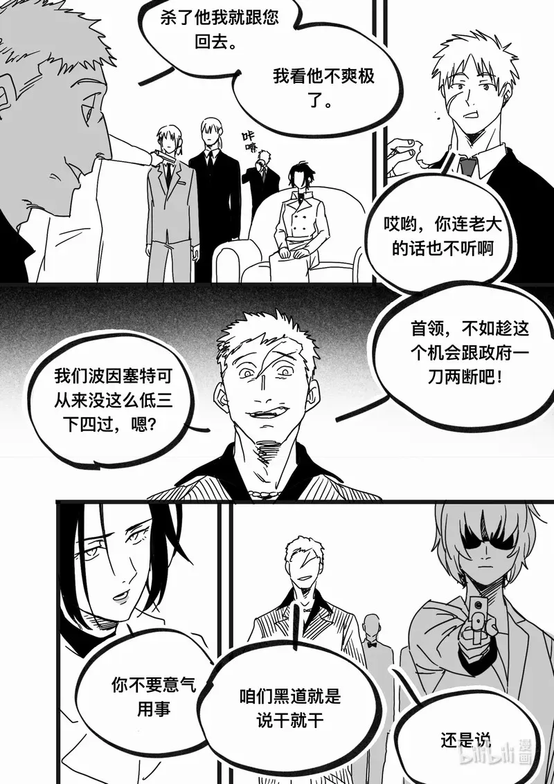 Act. 99 柯基庄园211