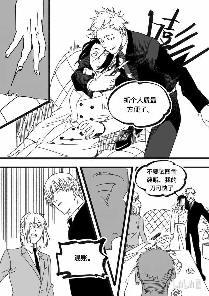 Act. 100 柯基庄园31