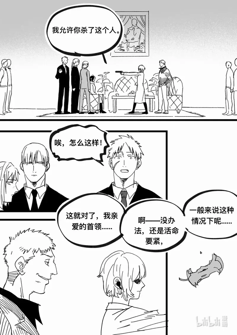 Act. 100 柯基庄园30