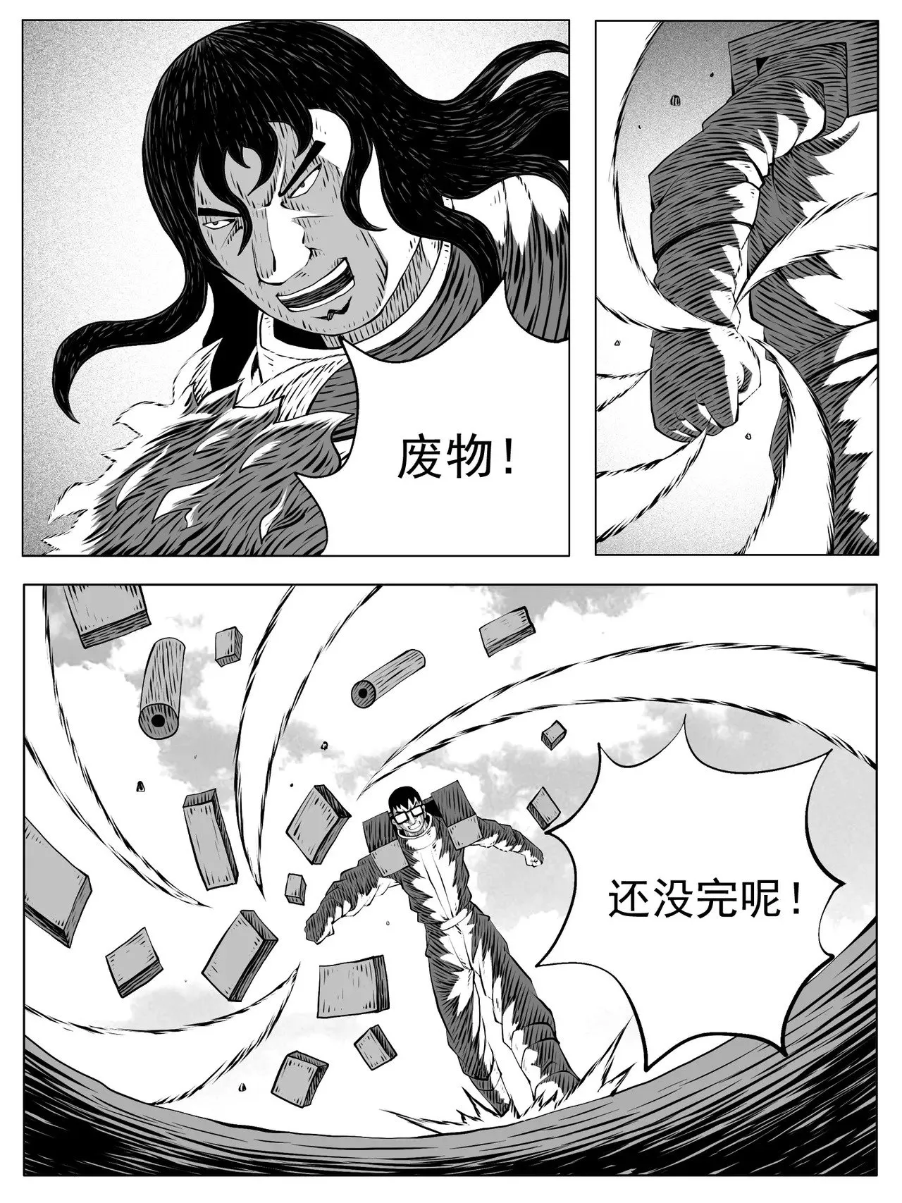 第193回8
