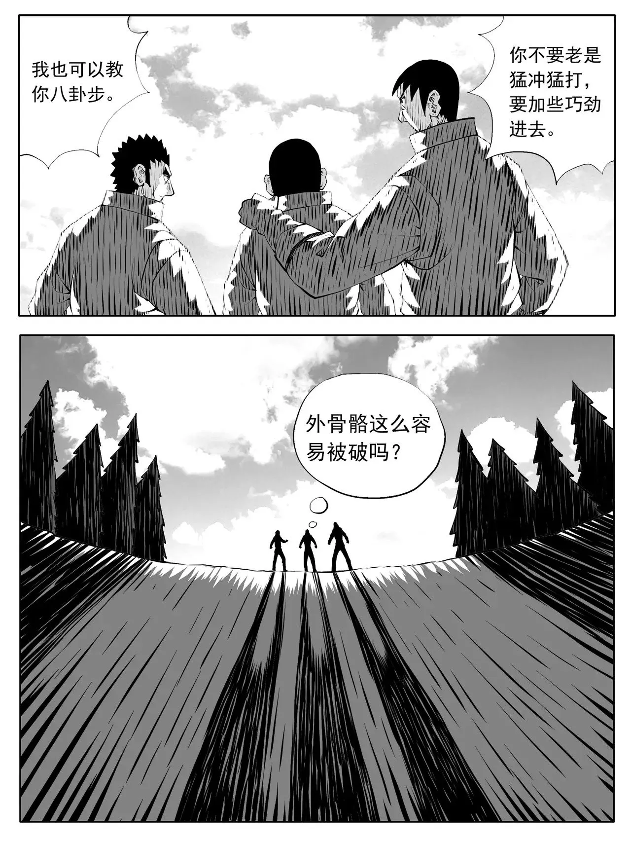 第195回6