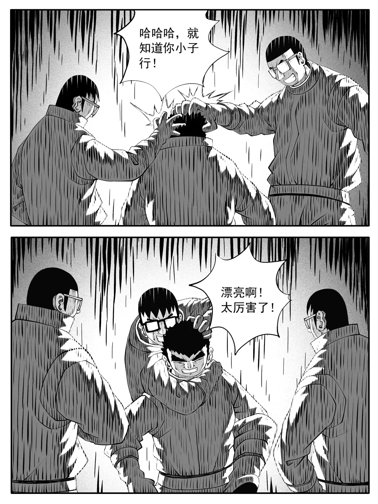 第192回4