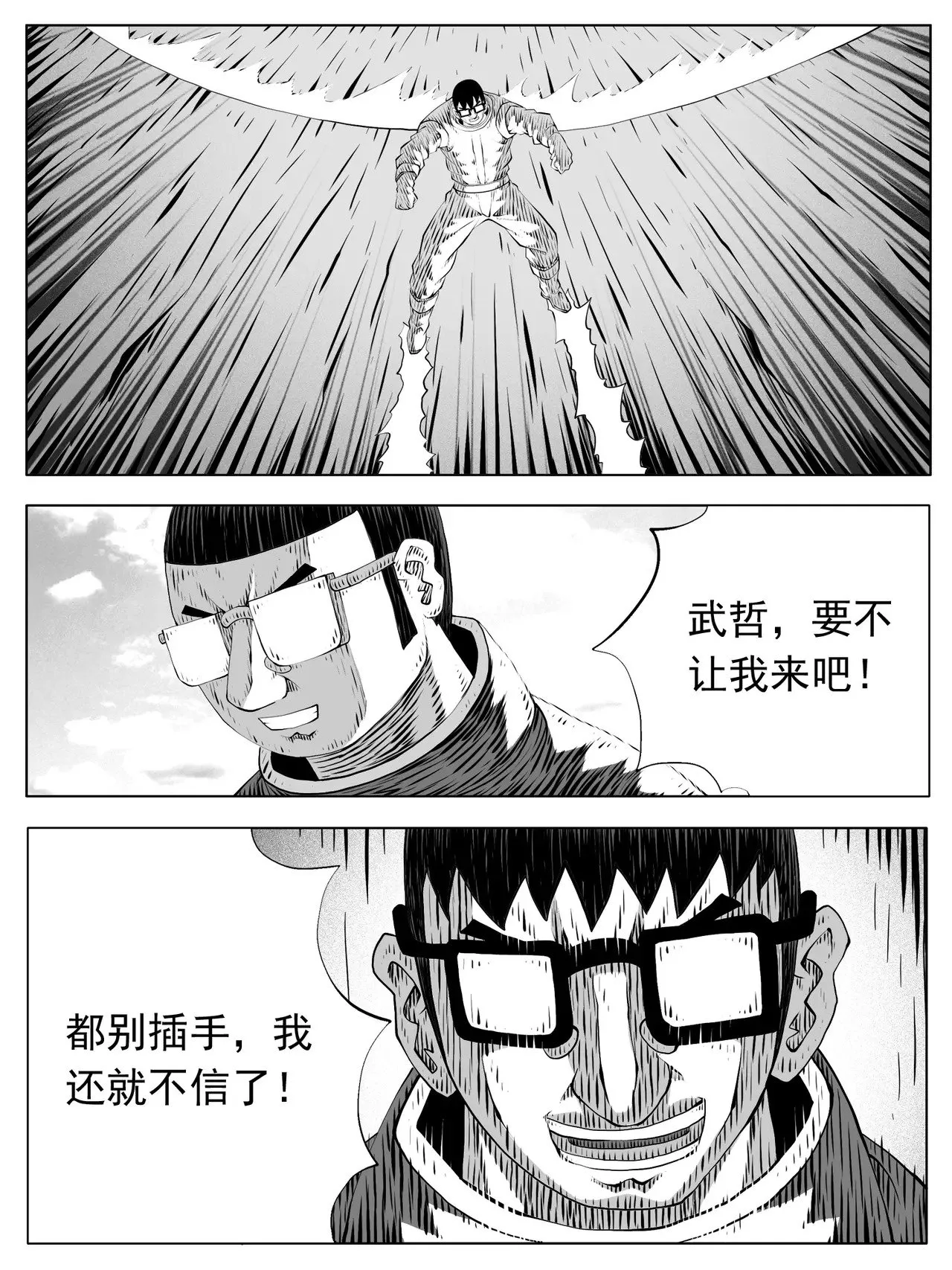 第193回1