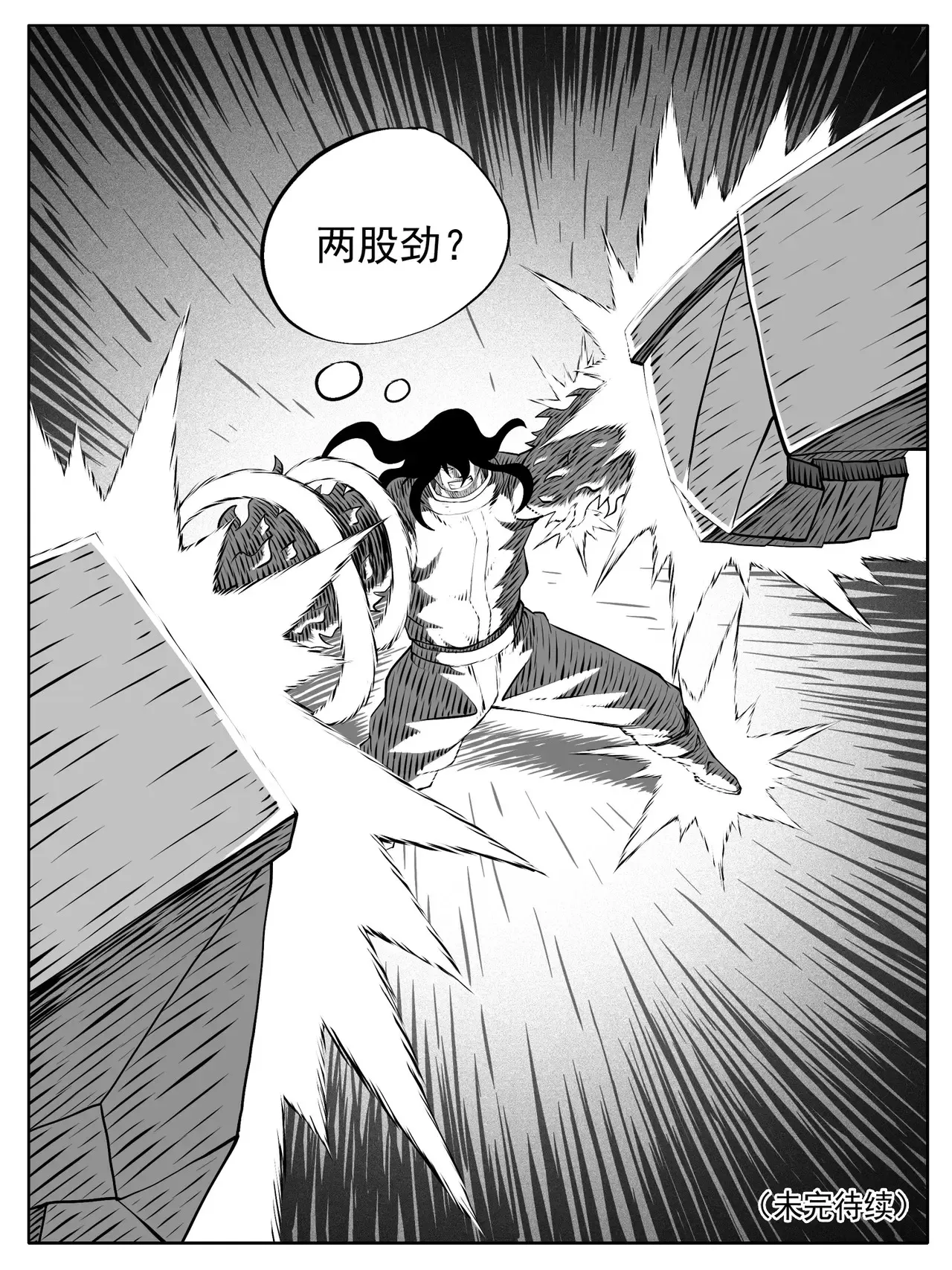 第194回14
