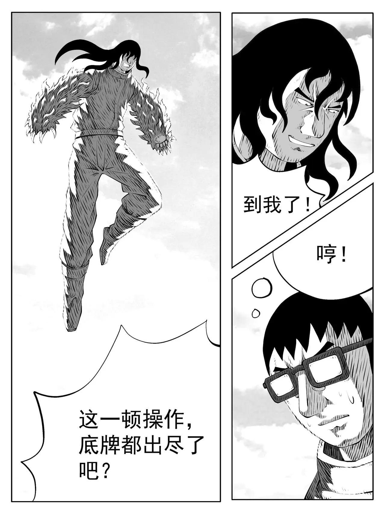 第194回4