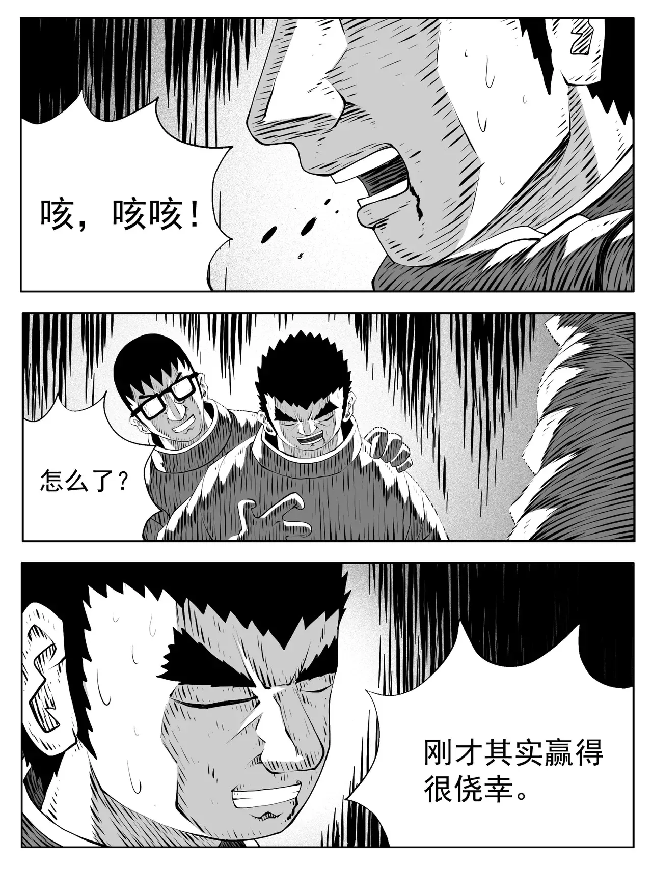 第192回5