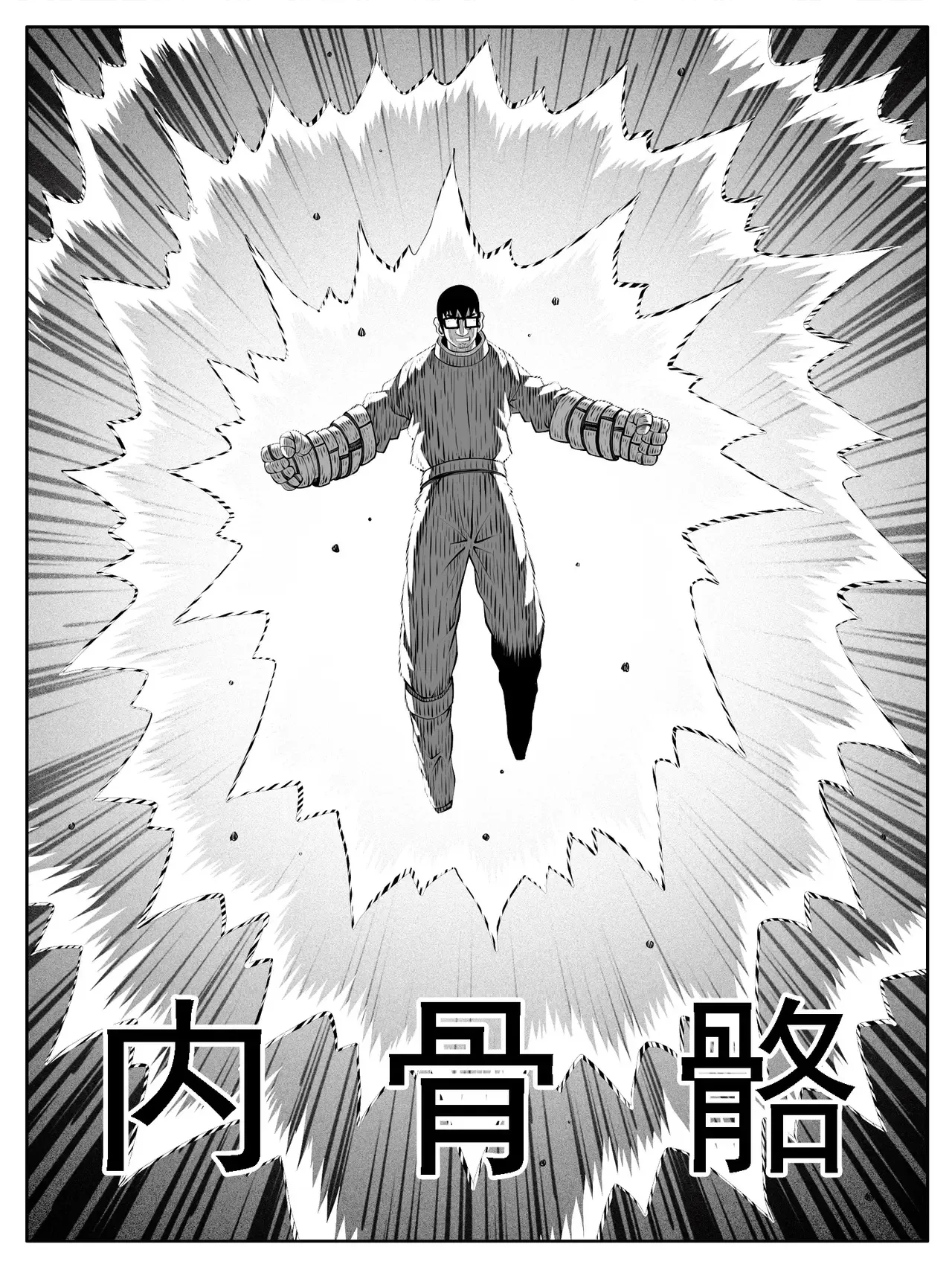 第196回9
