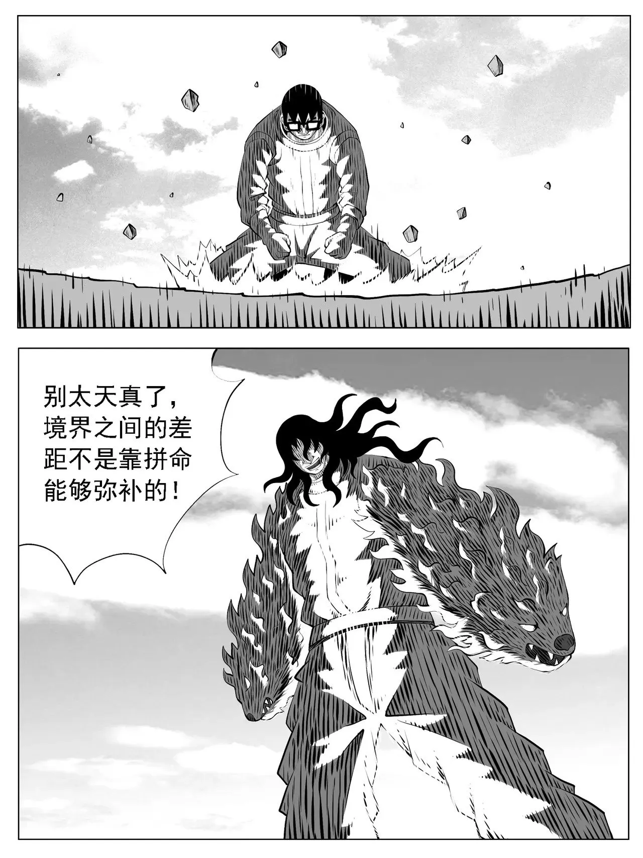 第196回4