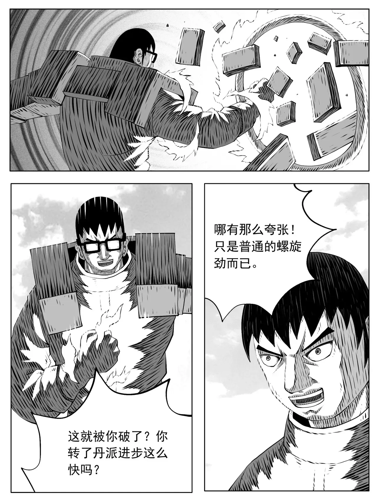 第195回5