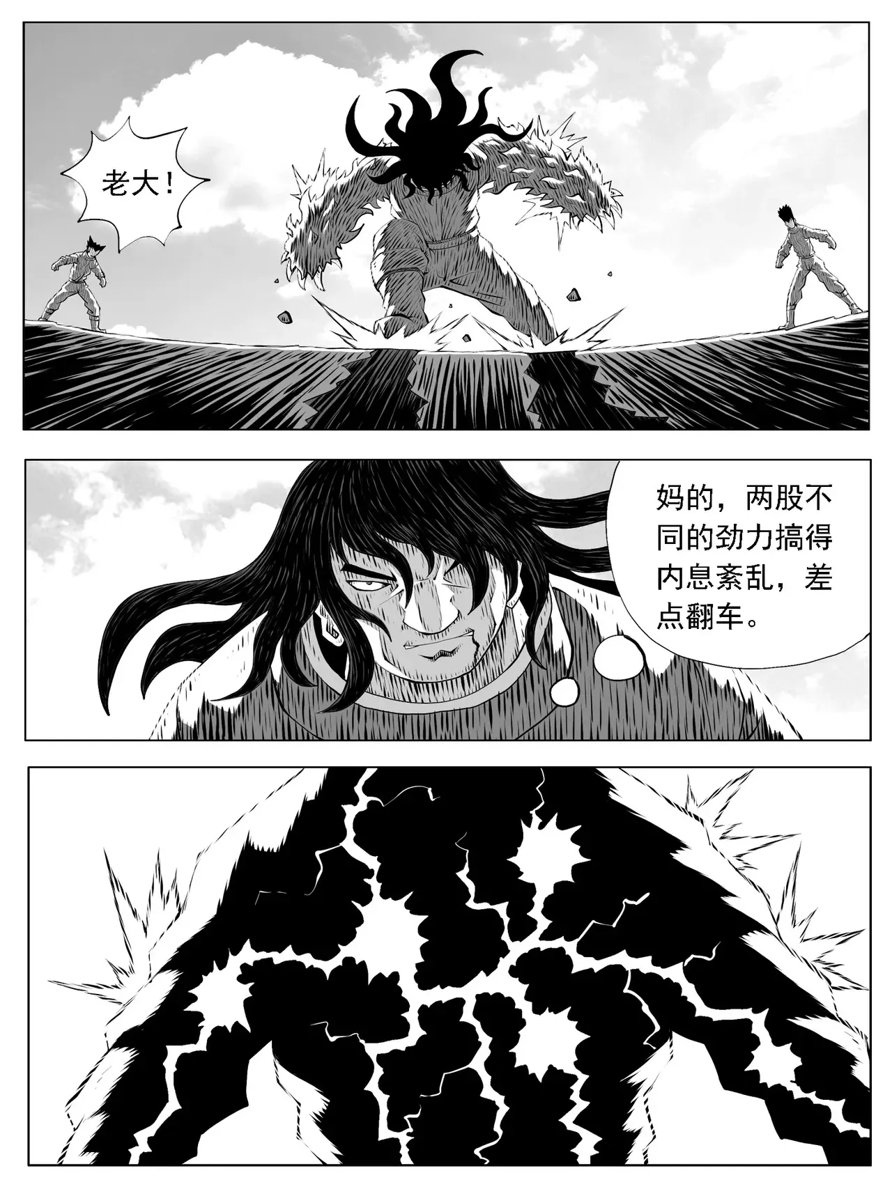 第195回10