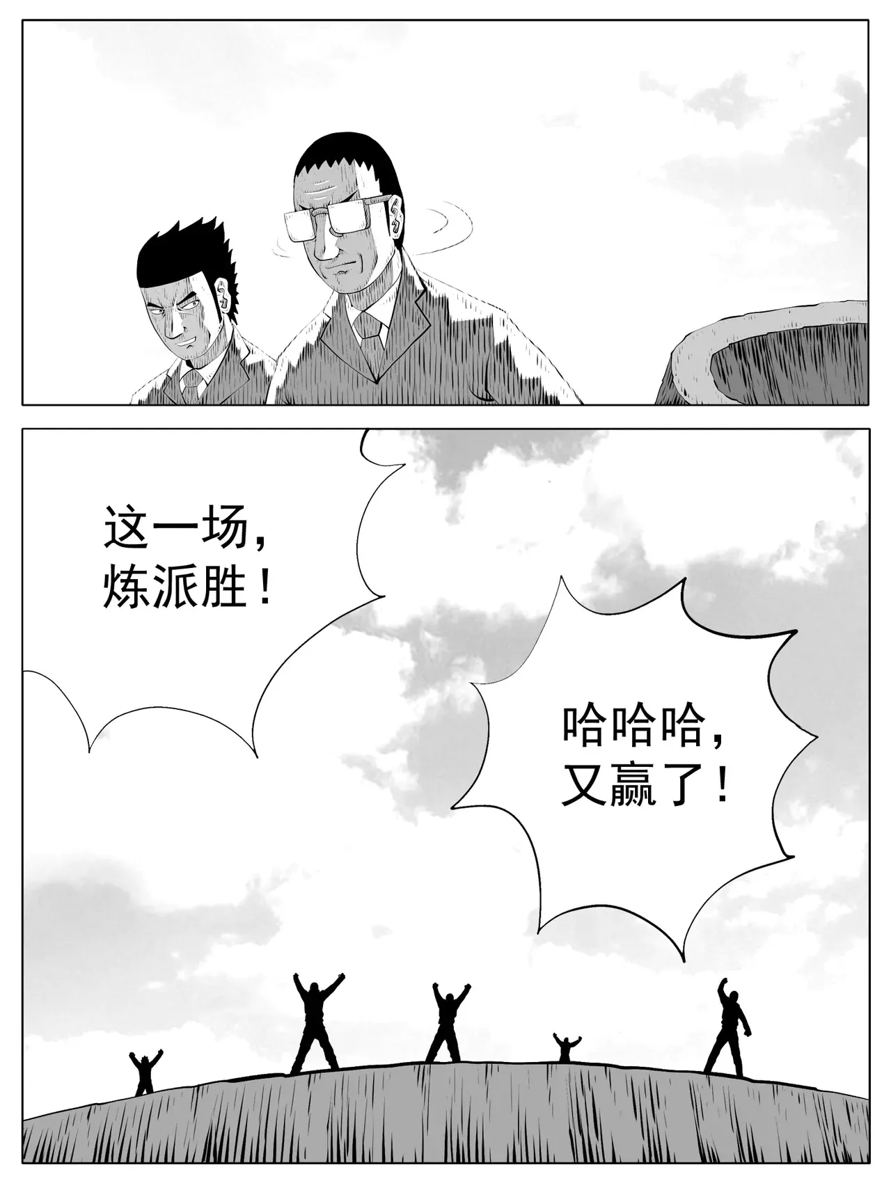 第192回1