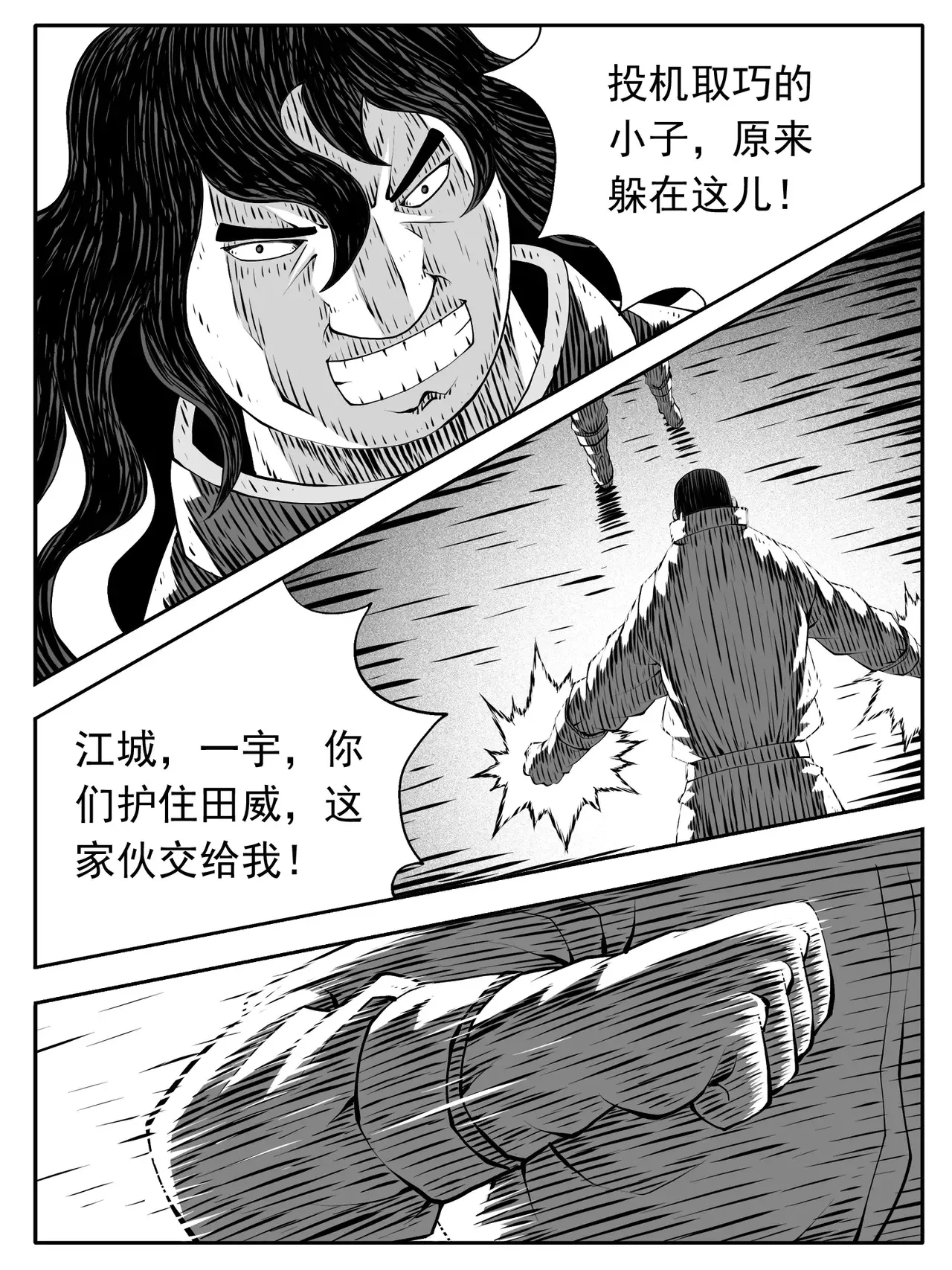 第192回13