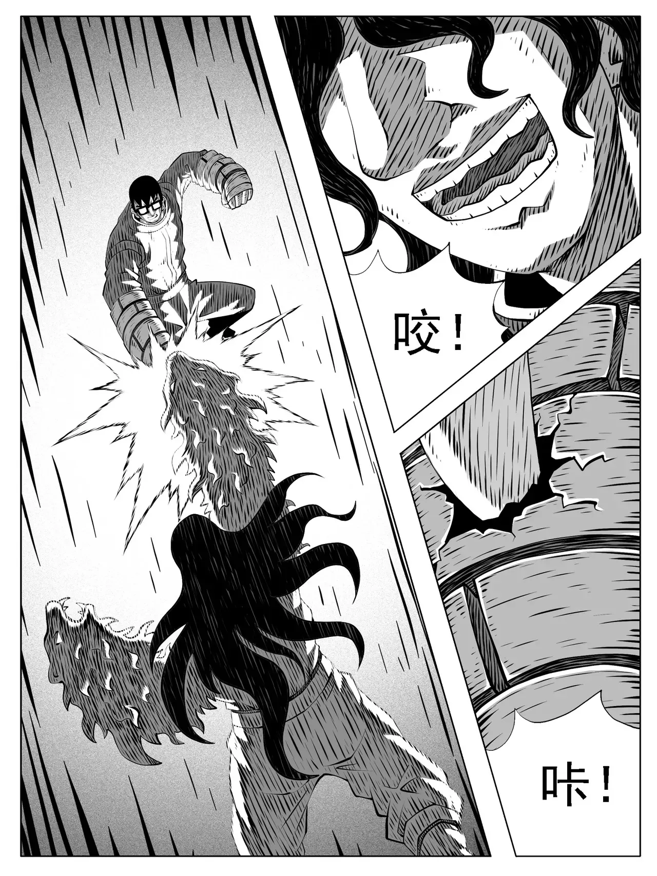 第196回13