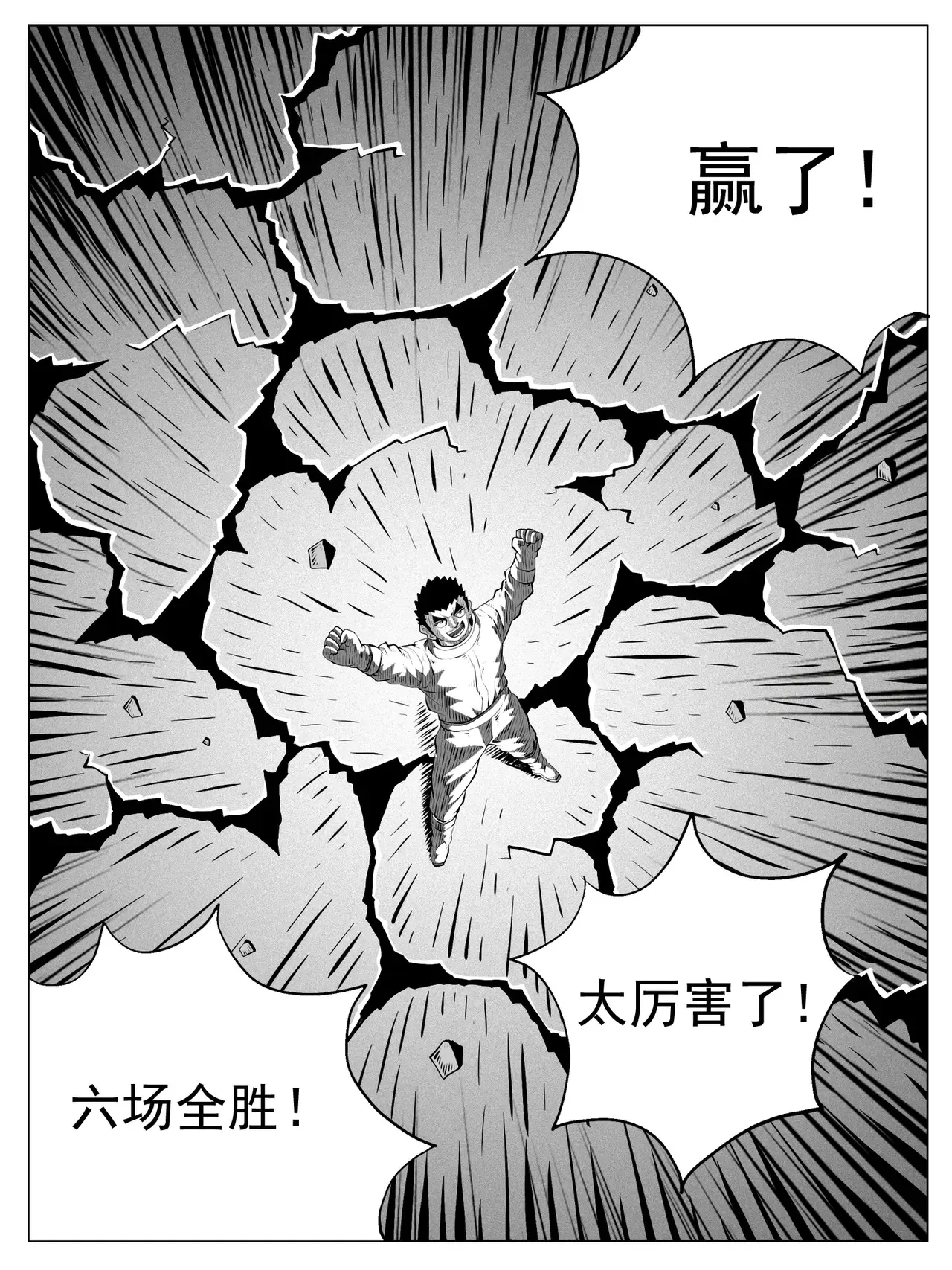 第192回2