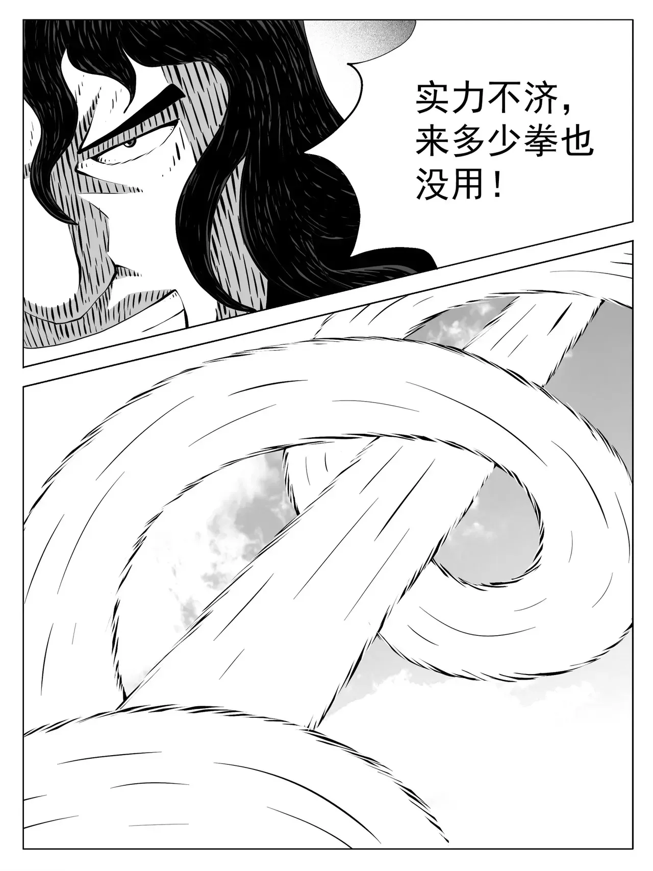 第194回10