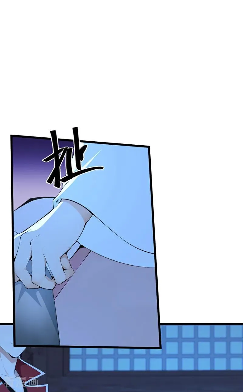 第239话 这是……妖气？31