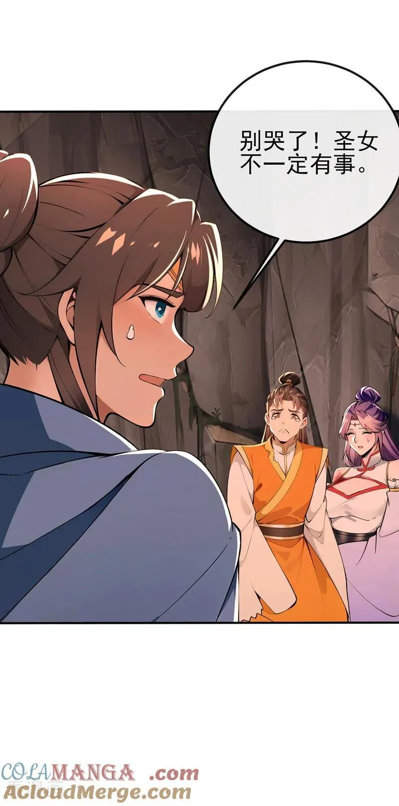 第235话 我这就开炉炼丹！20