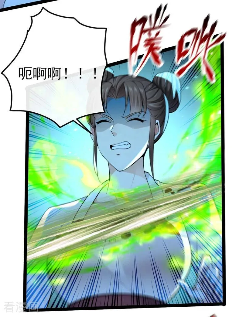 第239话 这是……妖气？25