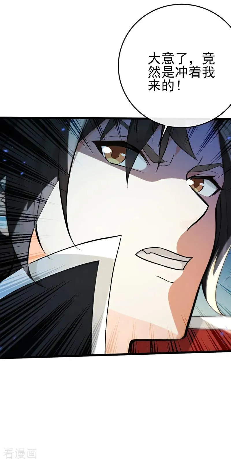 第238话 糟糕，大意了！5