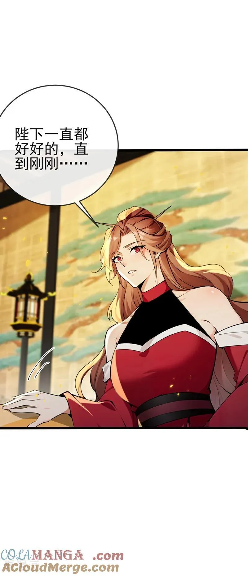 第238话 糟糕，大意了！2