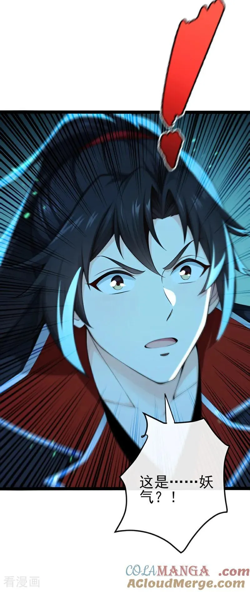第239话 这是……妖气？26