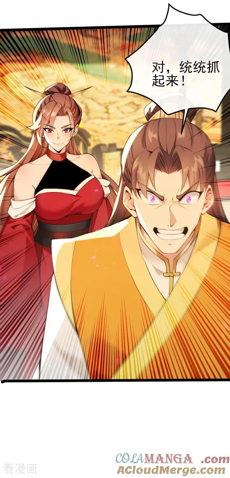 第238话 糟糕，大意了！18