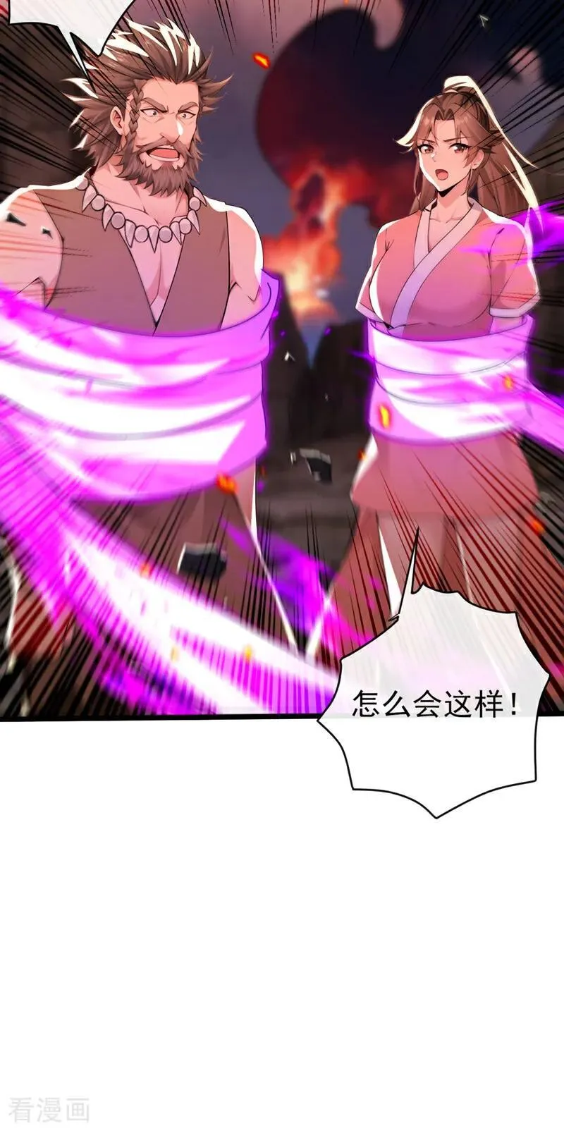 第234话 绝不能在此倒下17