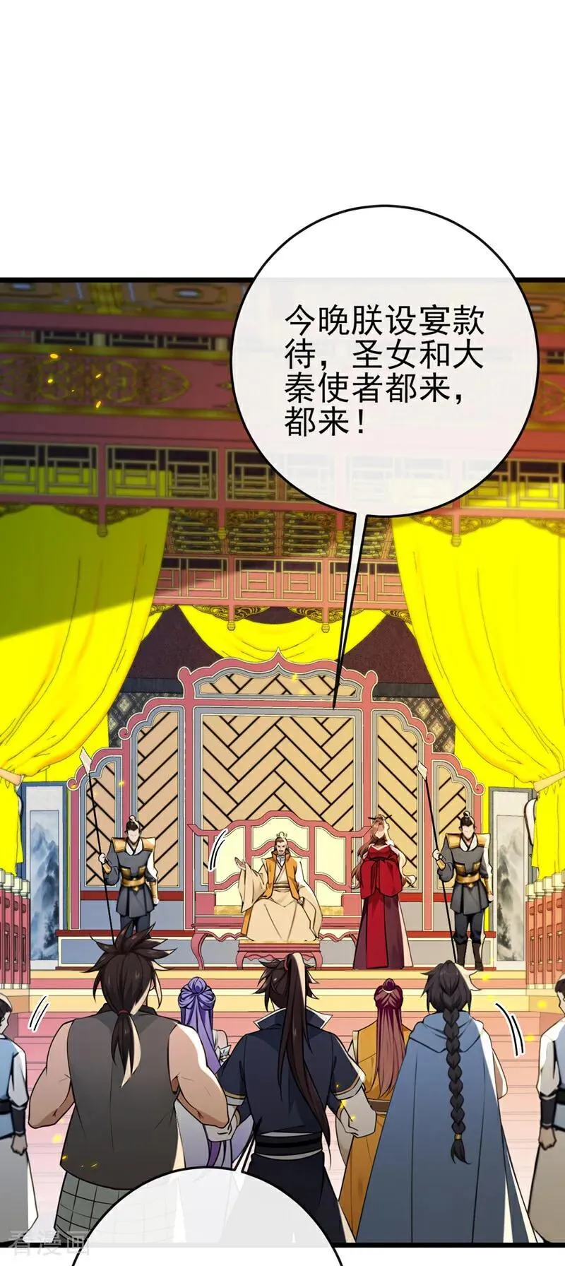 第237话 气氛有些古怪25
