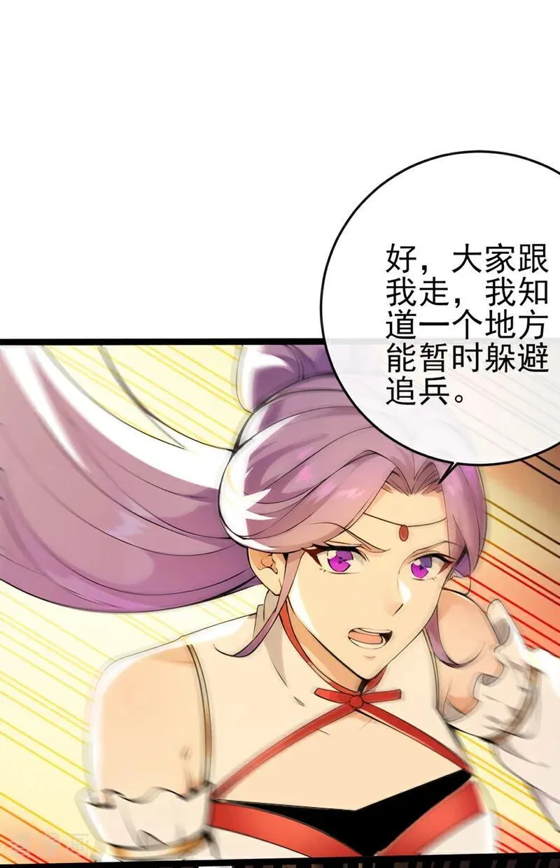 第238话 糟糕，大意了！27