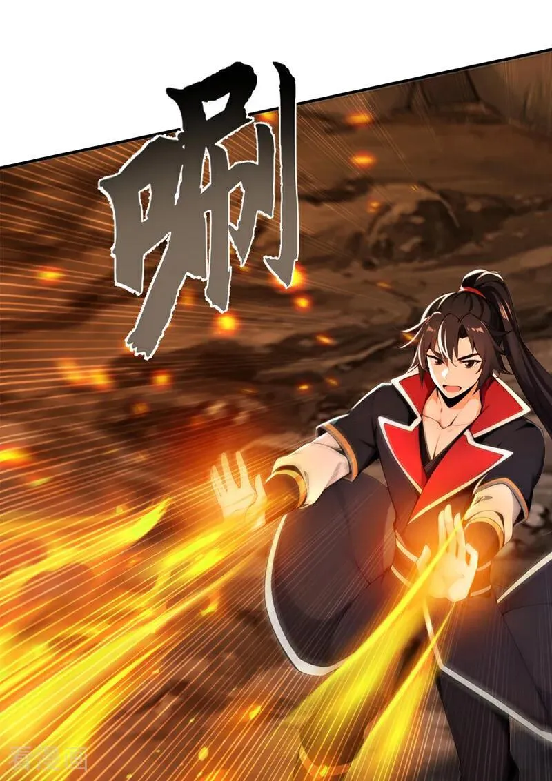 第236话 你打的什么主意7