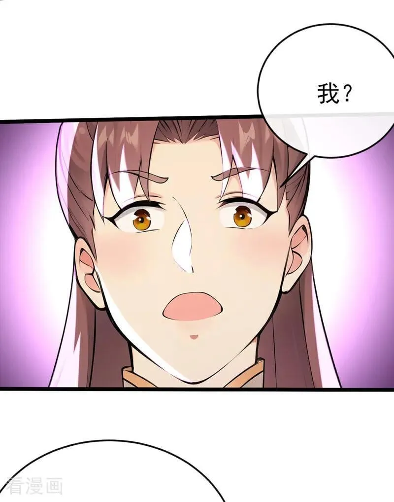 第238话 糟糕，大意了！11