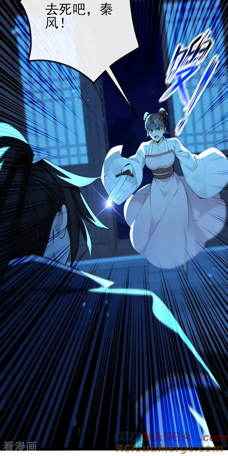 第239话 这是……妖气？22