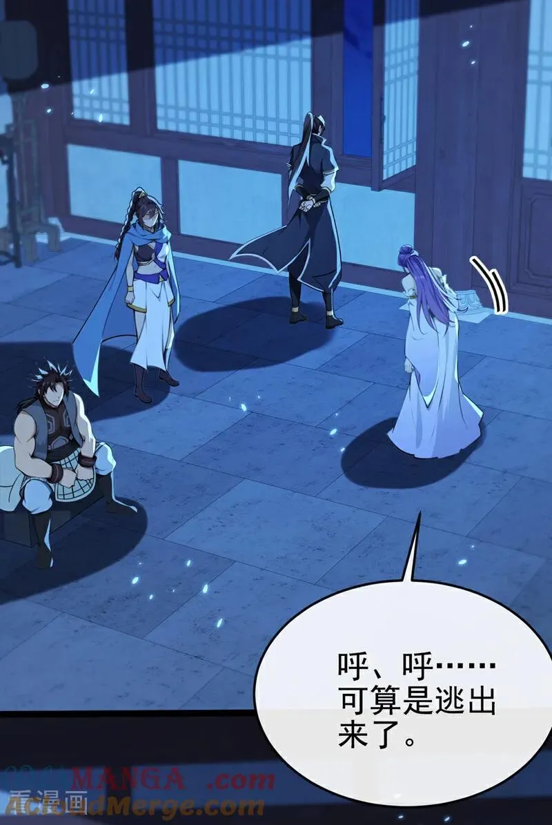 第238话 糟糕，大意了！30