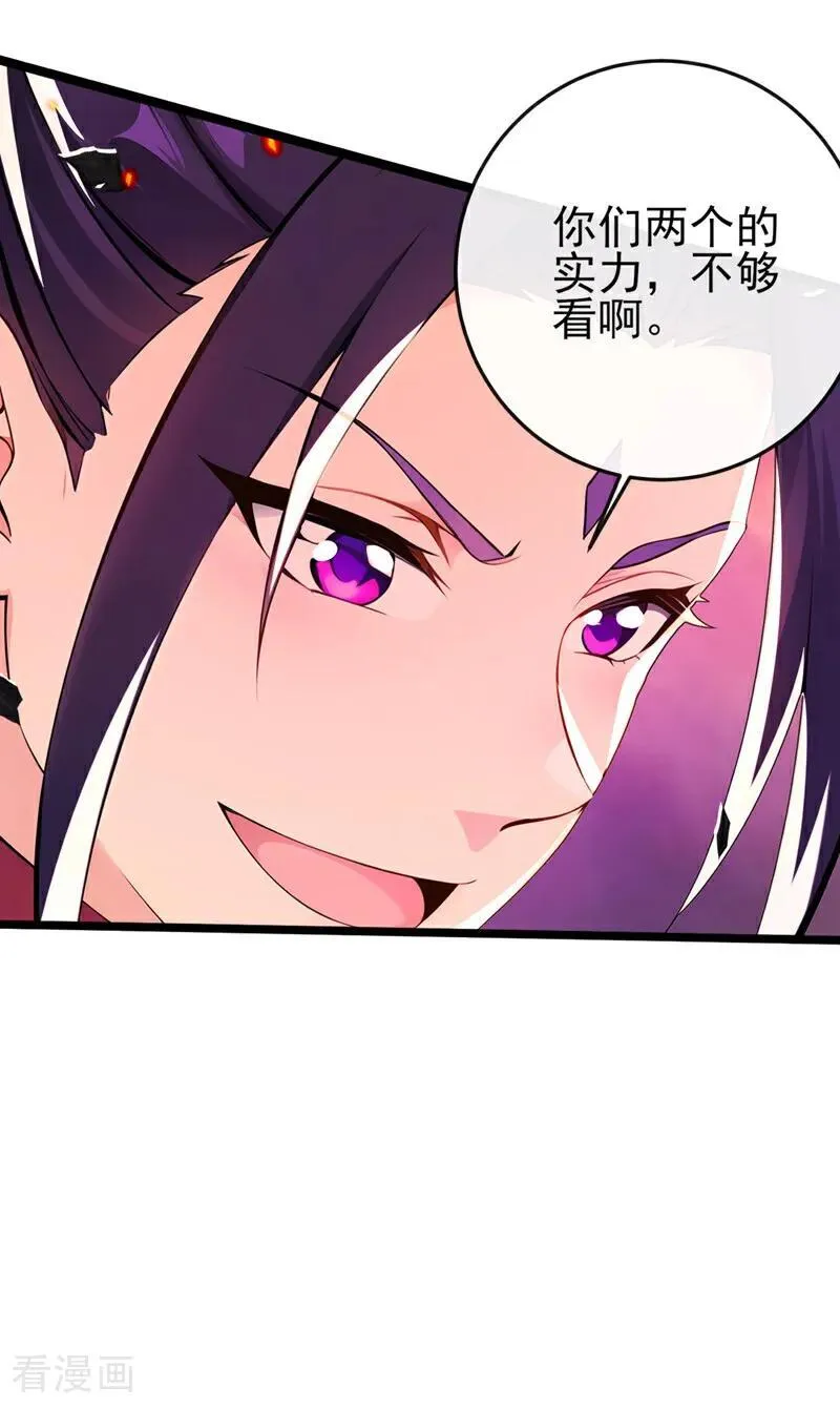 第234话 绝不能在此倒下13