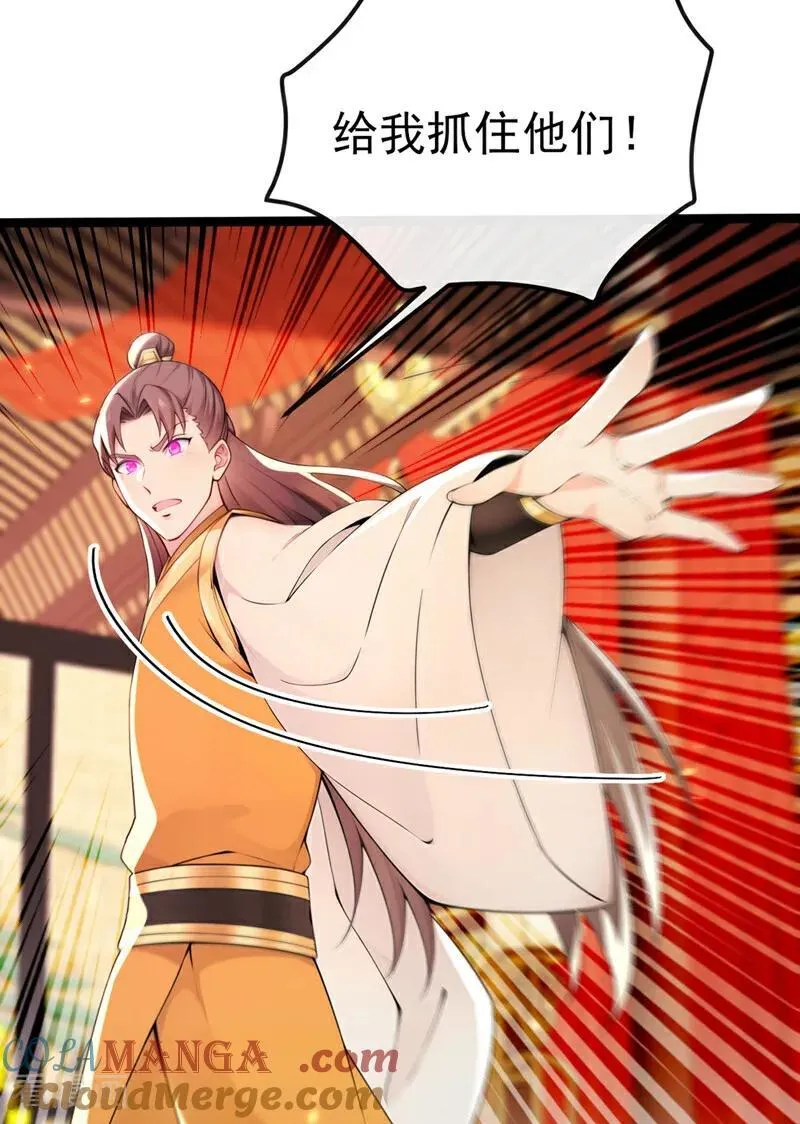 第238话 糟糕，大意了！14