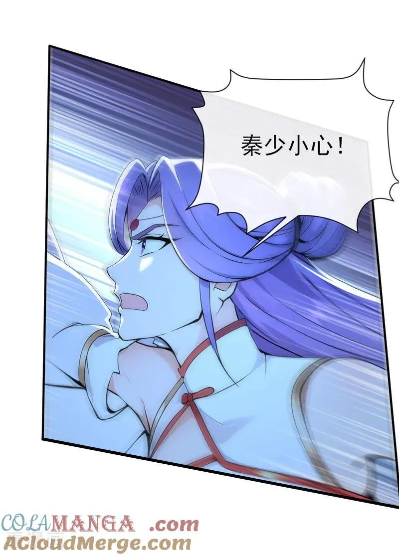 第235话 我这就开炉炼丹！6