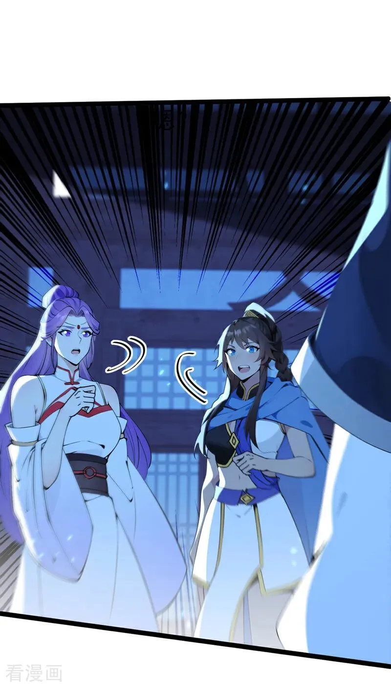 第239话 这是……妖气？3