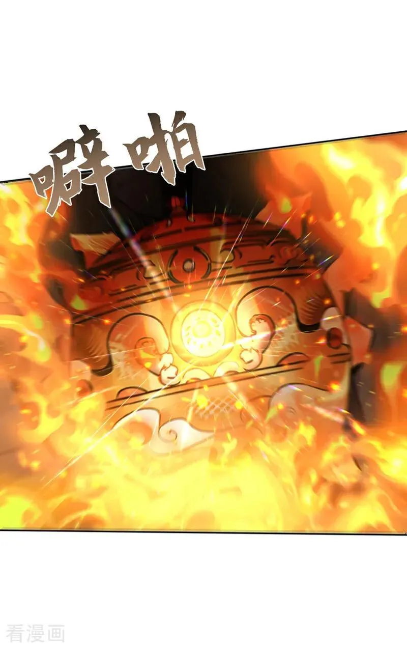 第236话 你打的什么主意9