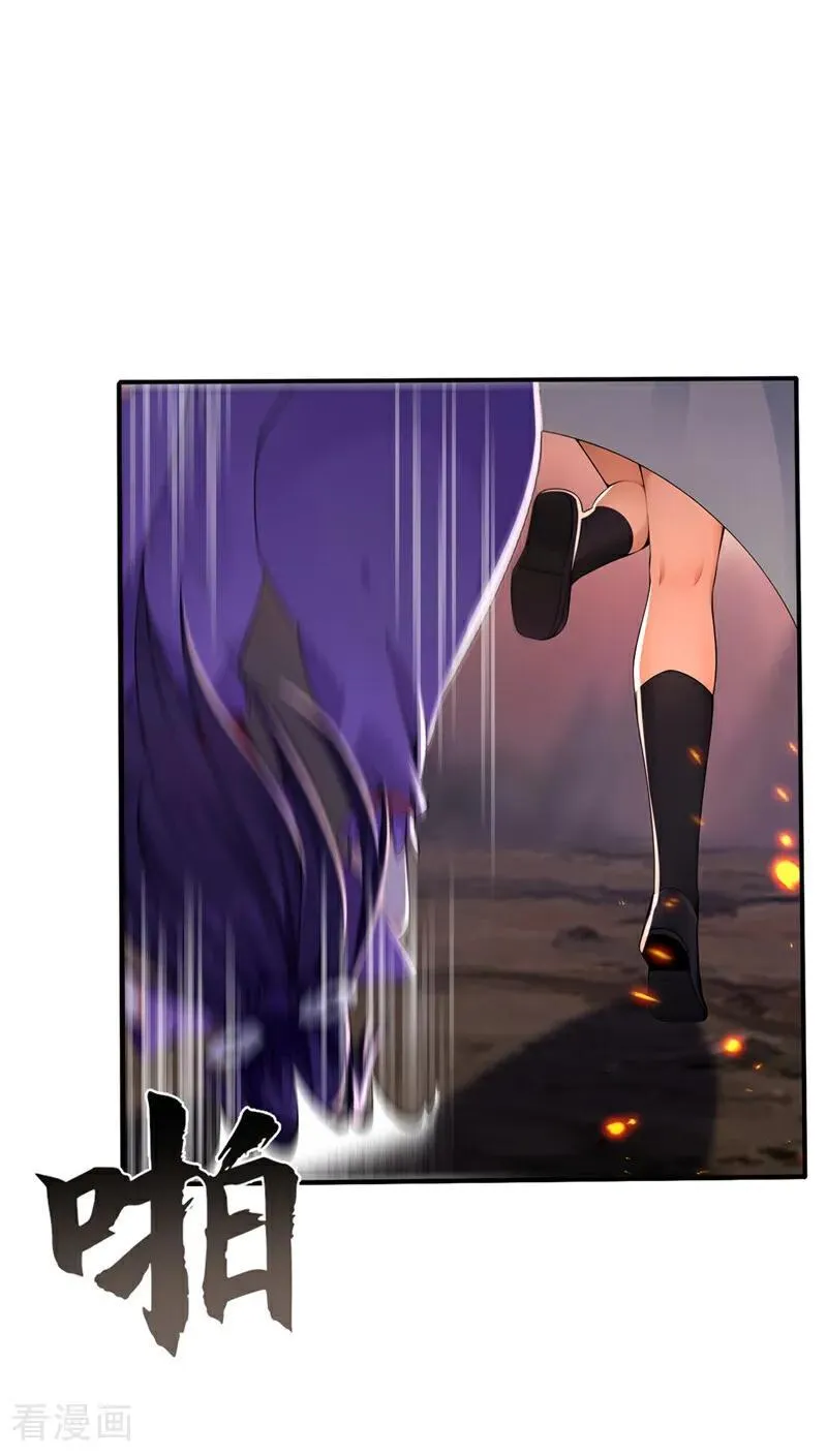 第235话 我这就开炉炼丹！11