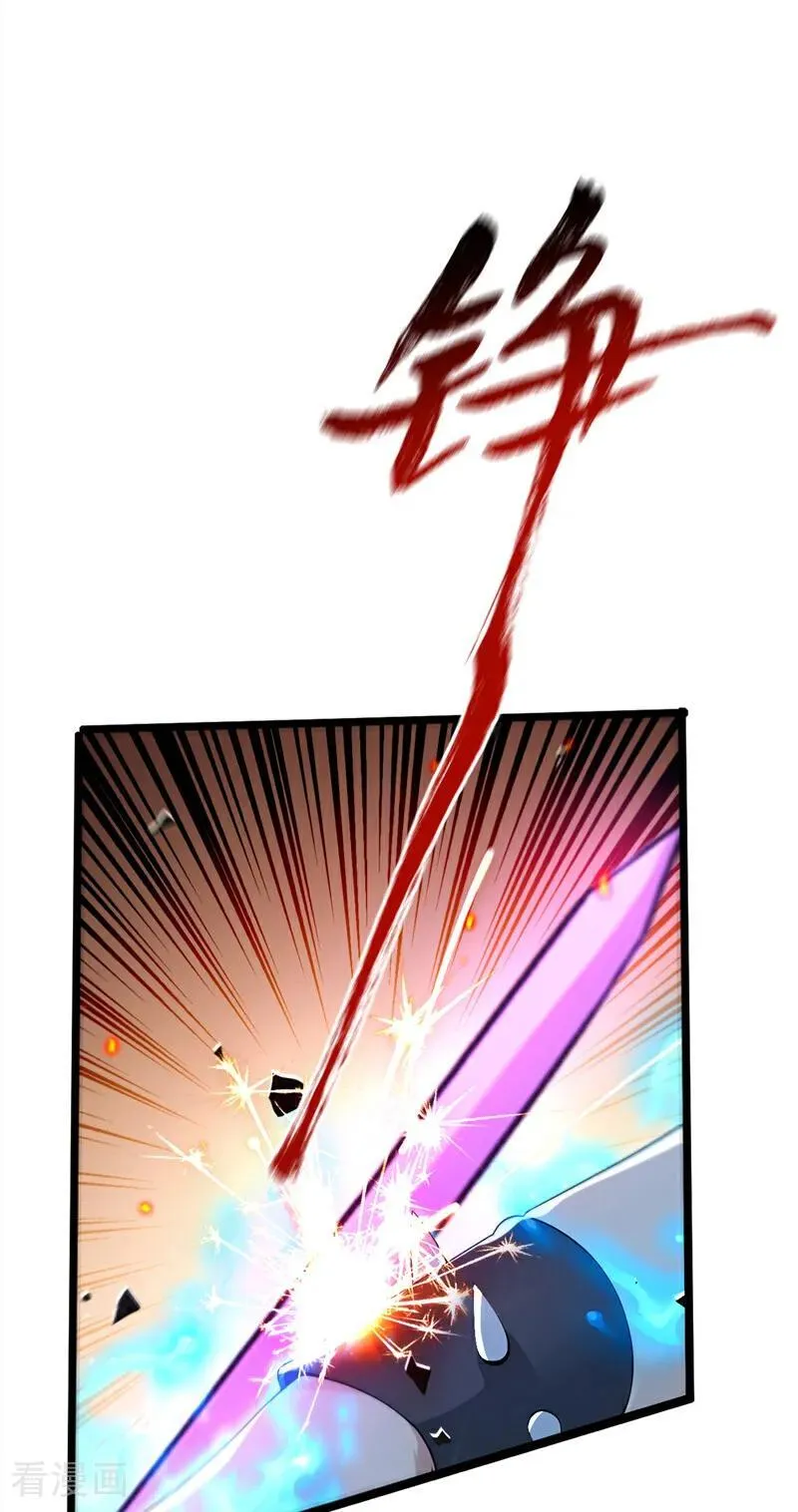 第234话 绝不能在此倒下19